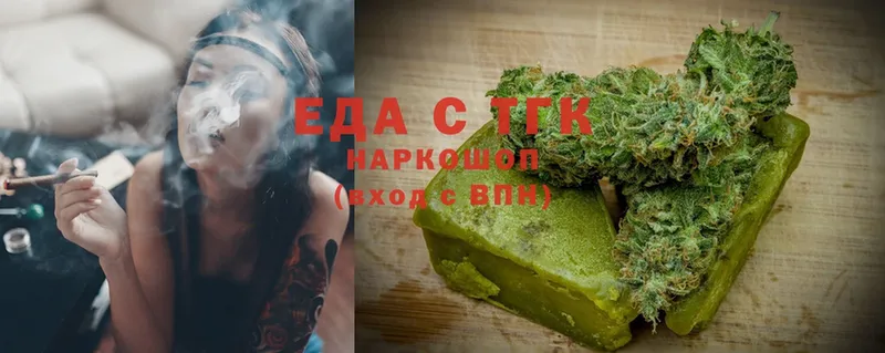 Cannafood конопля  купить  сайты  Курчатов 