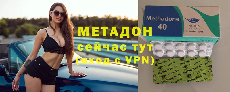 МЕТАДОН VHQ Курчатов